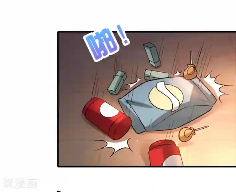 异界土豪供应商第66话 get雷电异能！