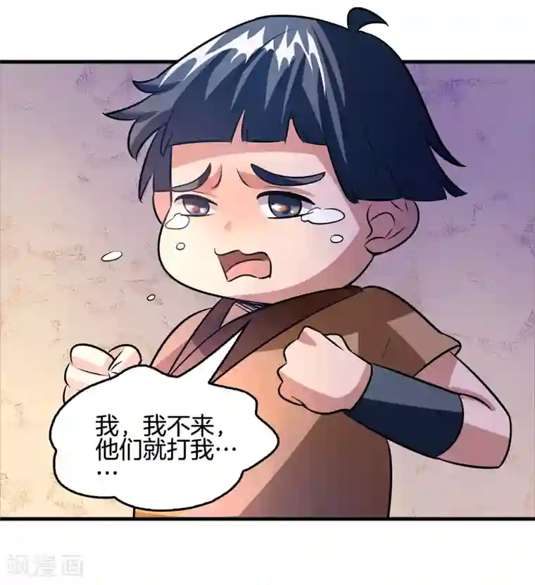 异界土豪供应商第66话 get雷电异能！