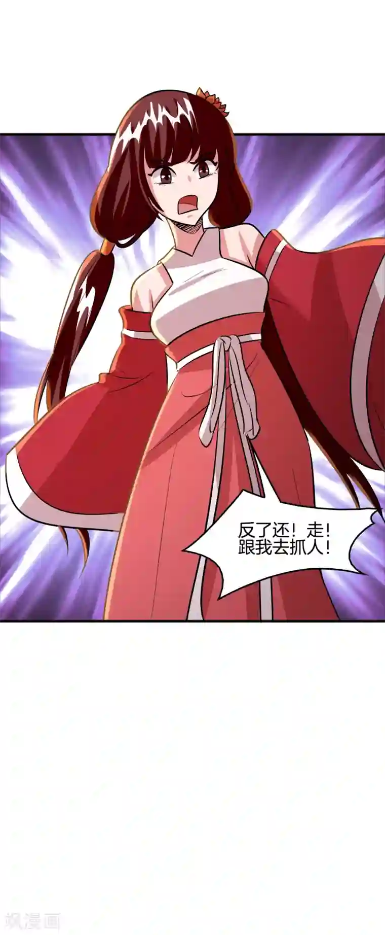 异界土豪供应商第66话 get雷电异能！