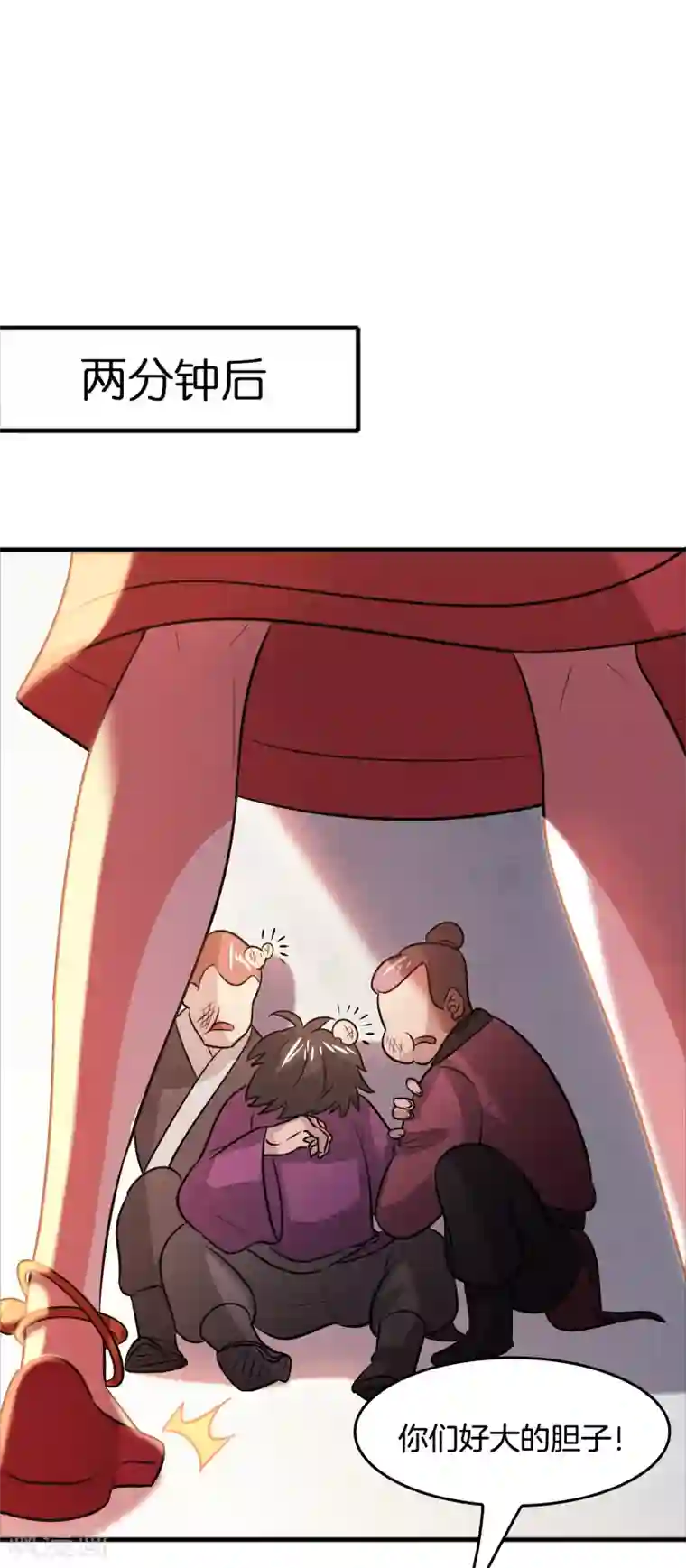 异界土豪供应商第66话 get雷电异能！