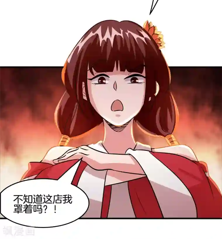 异界土豪供应商第66话 get雷电异能！