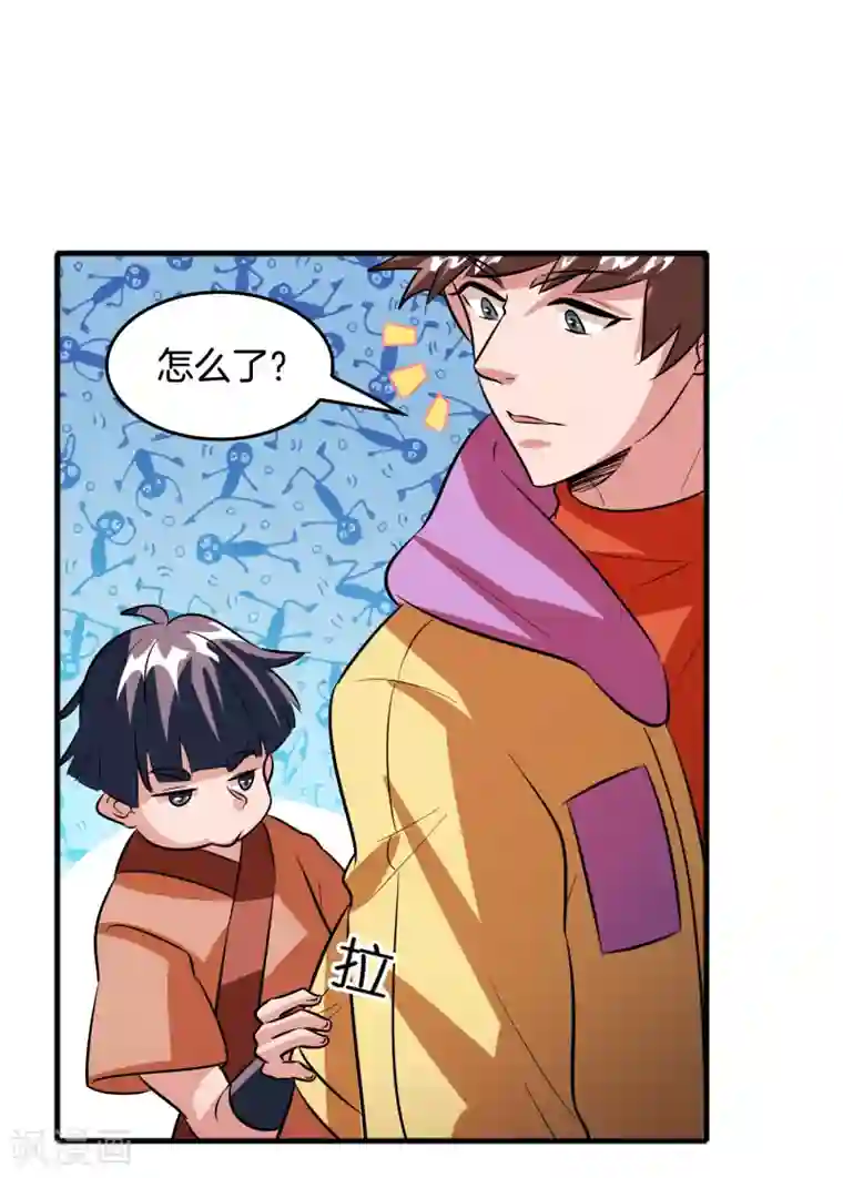 异界土豪供应商第66话 get雷电异能！