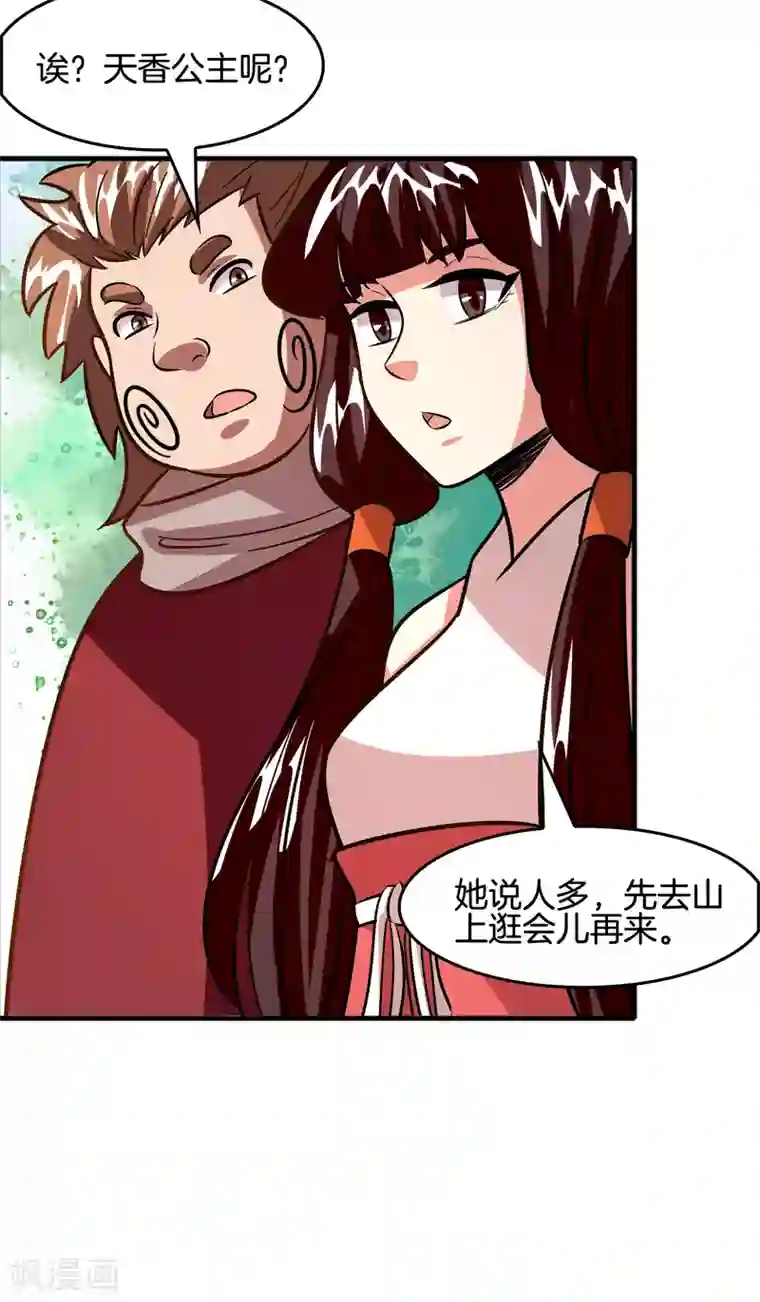 异界土豪供应商第66话 get雷电异能！