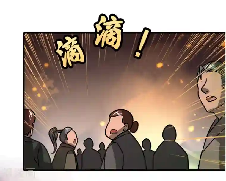 异界土豪供应商第66话 get雷电异能！