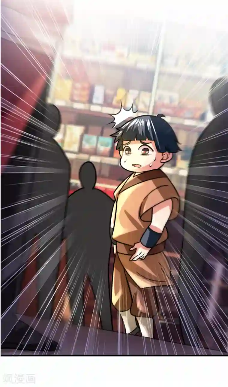 异界土豪供应商第66话 get雷电异能！