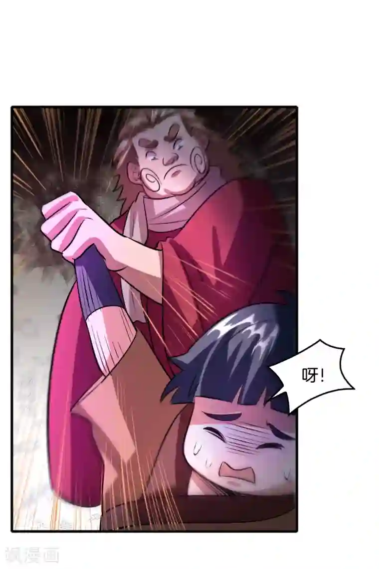 异界土豪供应商第66话 get雷电异能！