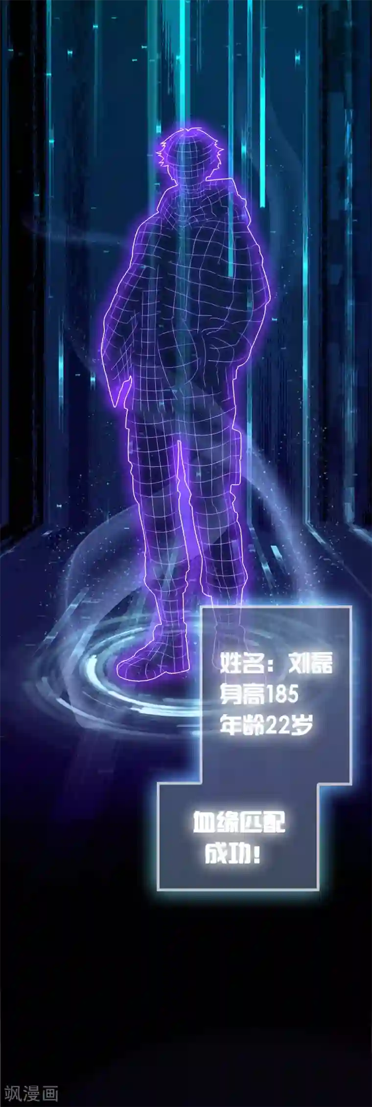 异界土豪供应商预告