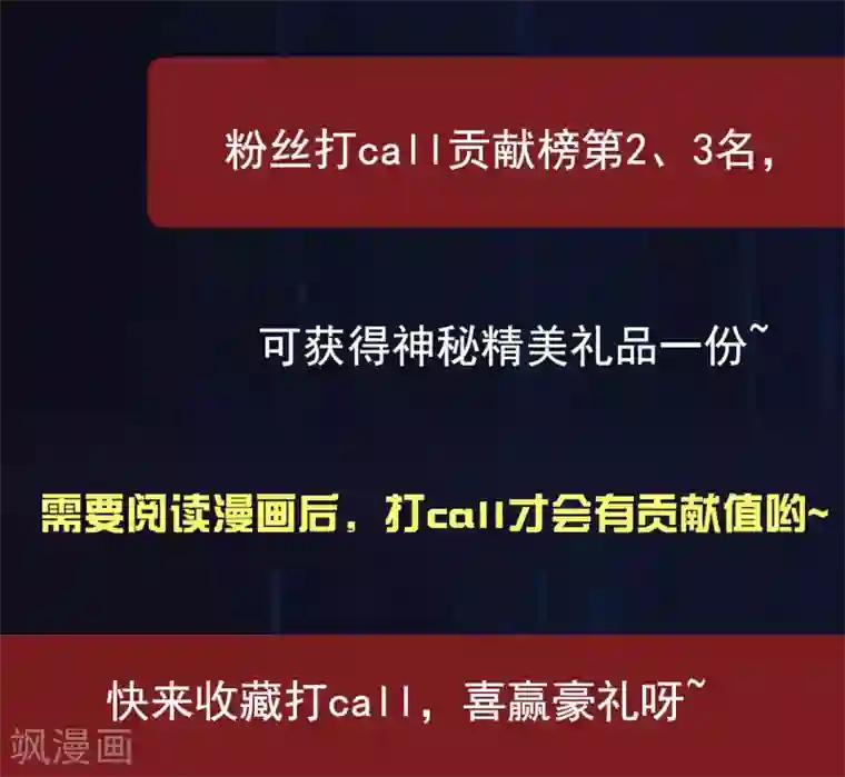 异界土豪供应商暑期连更炫酷大抽送
