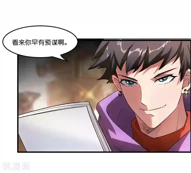 异界土豪供应商第1话 这个仇我记下了！