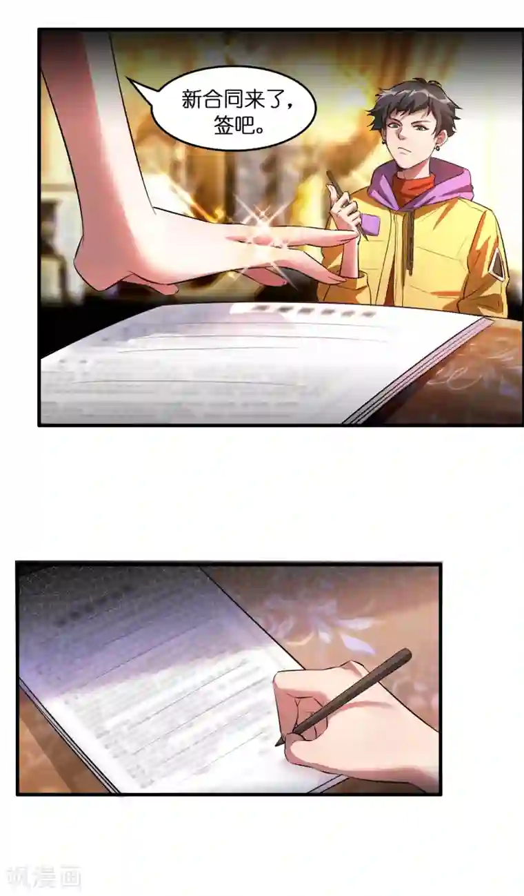 异界土豪供应商第1话 这个仇我记下了！