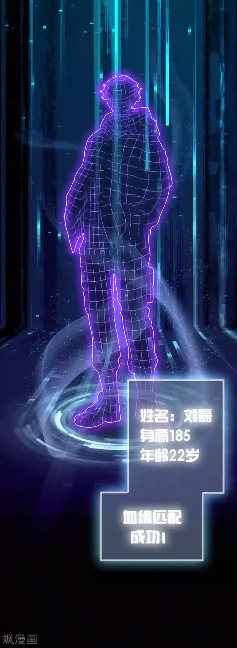 异界土豪供应商第1话 这个仇我记下了！