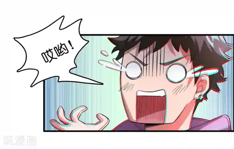 异界土豪供应商第2话 异世界的神奇经历