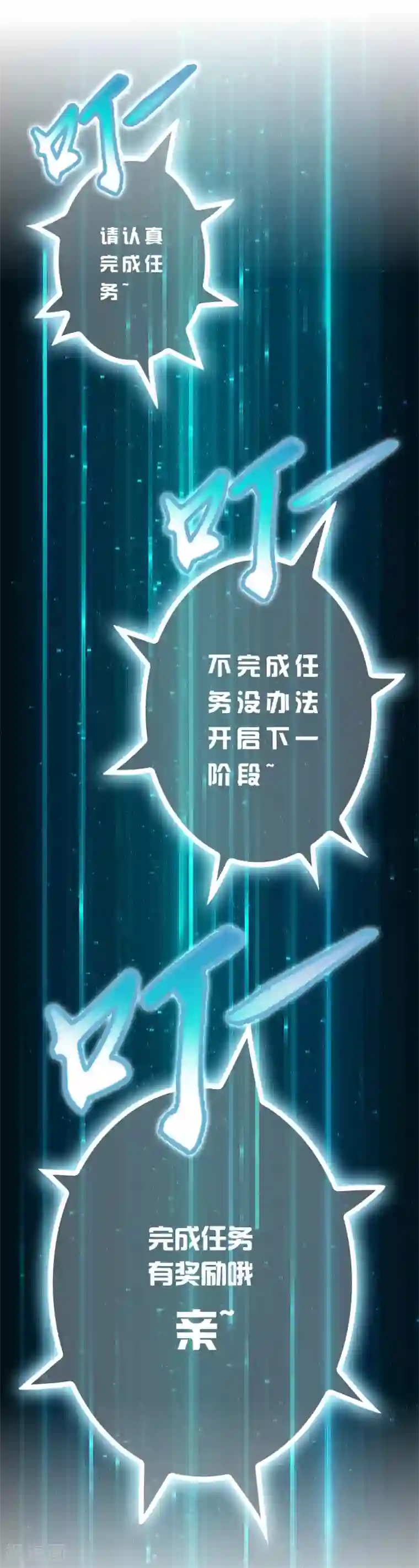 异界土豪供应商第2话 异世界的神奇经历