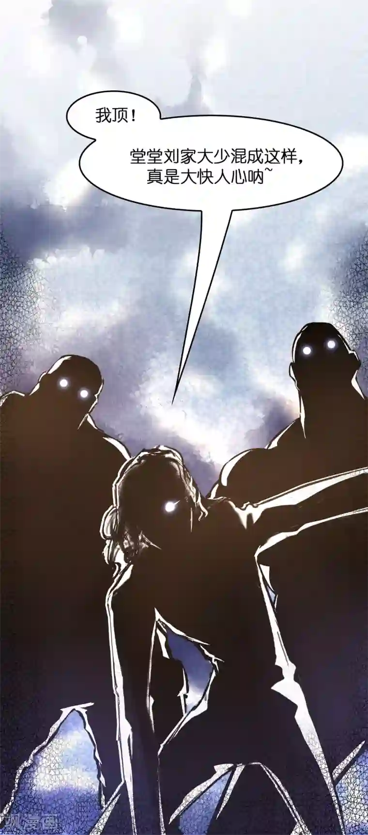 异界土豪供应商第3话 好东西一试便知