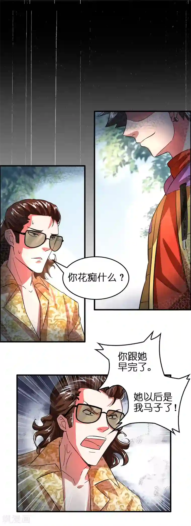 赵丽颖11分钟在线ai换脸第4话 疼爱女人的方式