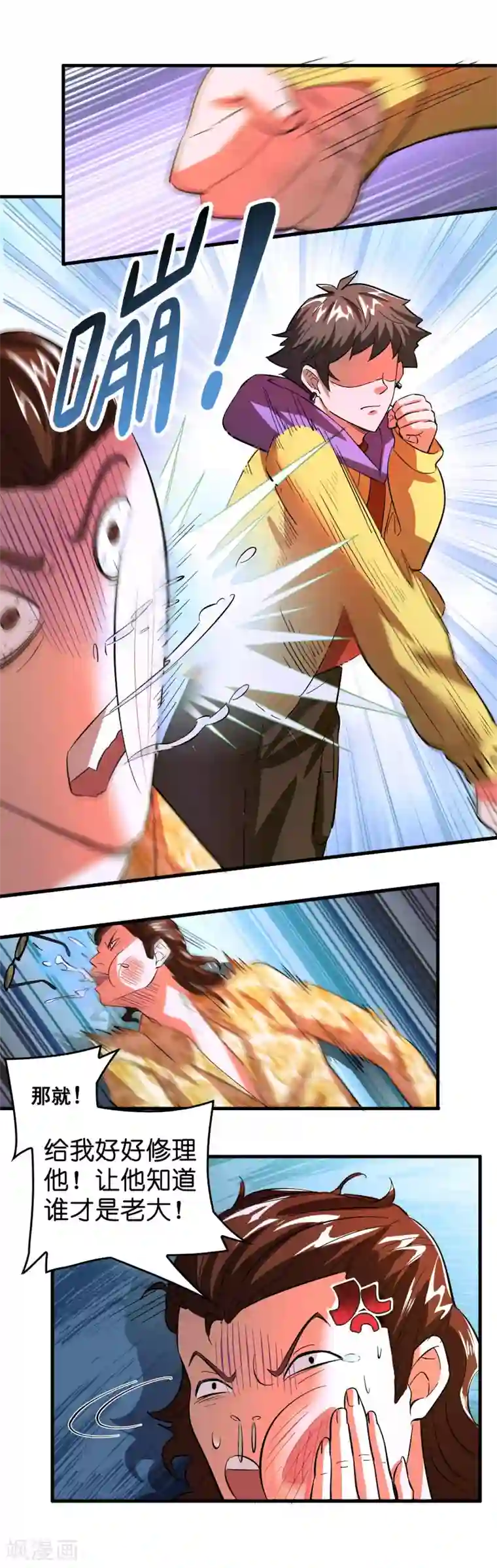 赵丽颖11分钟在线ai换脸第4话 疼爱女人的方式
