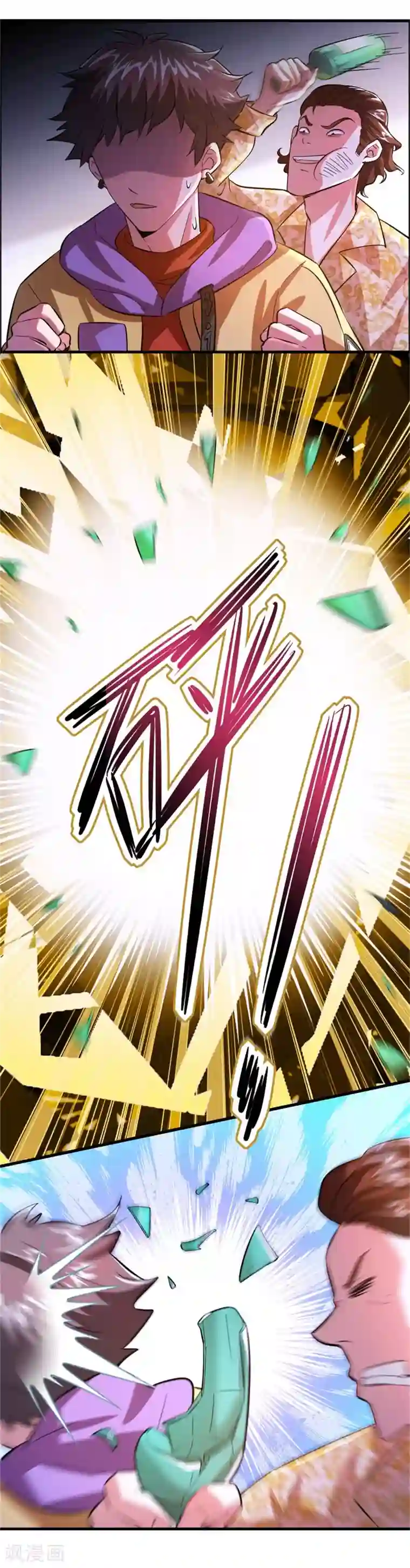 异界土豪供应商第4话 疼爱女人的方式