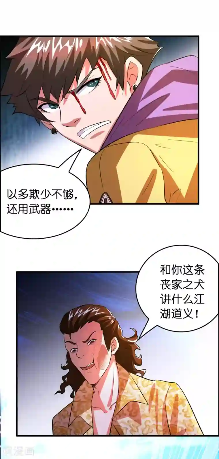 赵丽颖11分钟在线ai换脸第4话 疼爱女人的方式