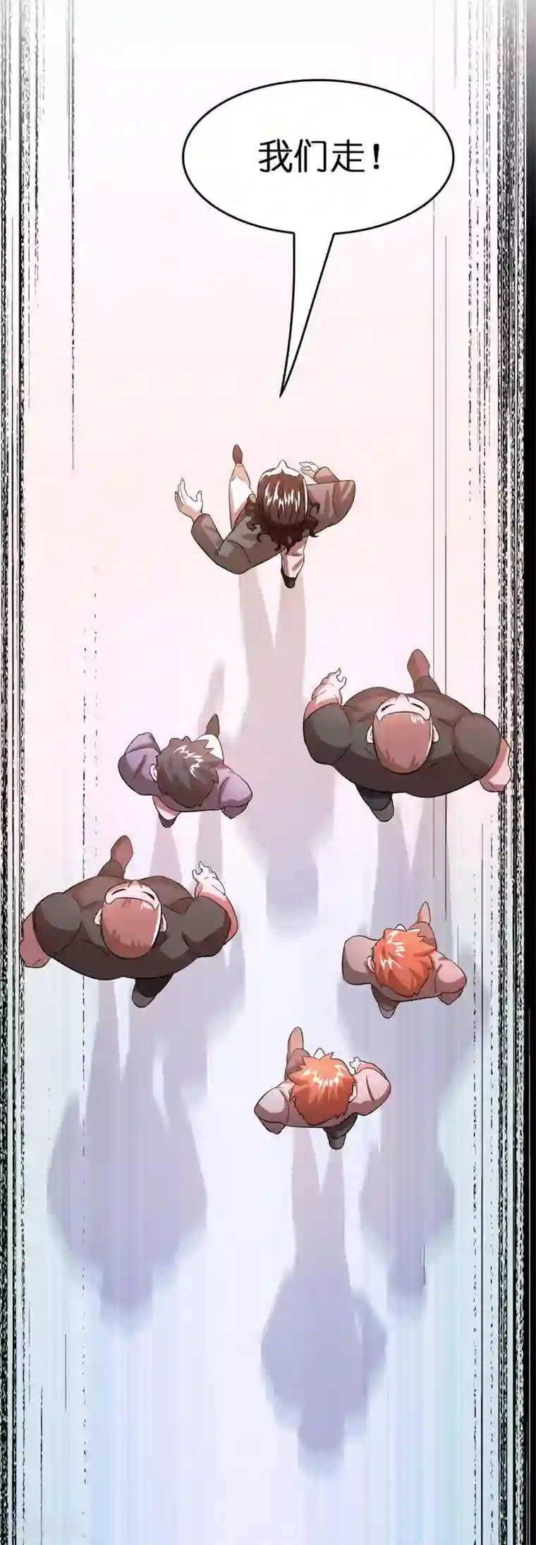 异界土豪供应商第4话 疼爱女人的方式