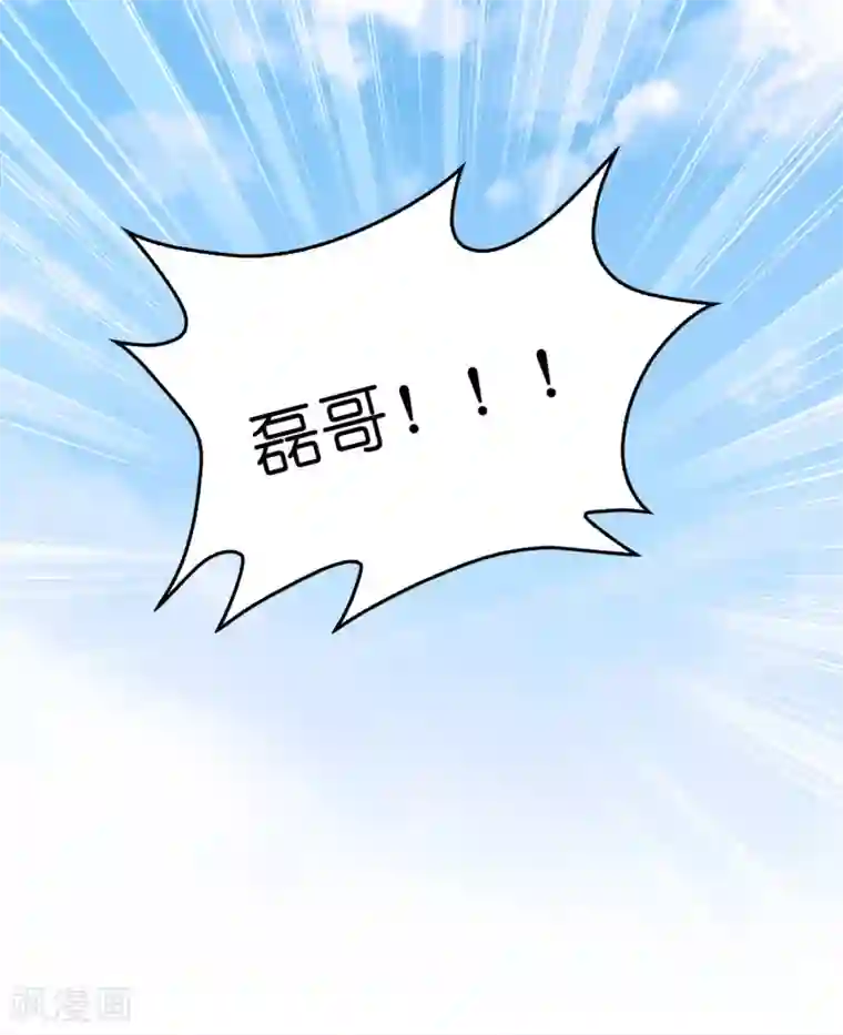 异界土豪供应商第4话 疼爱女人的方式