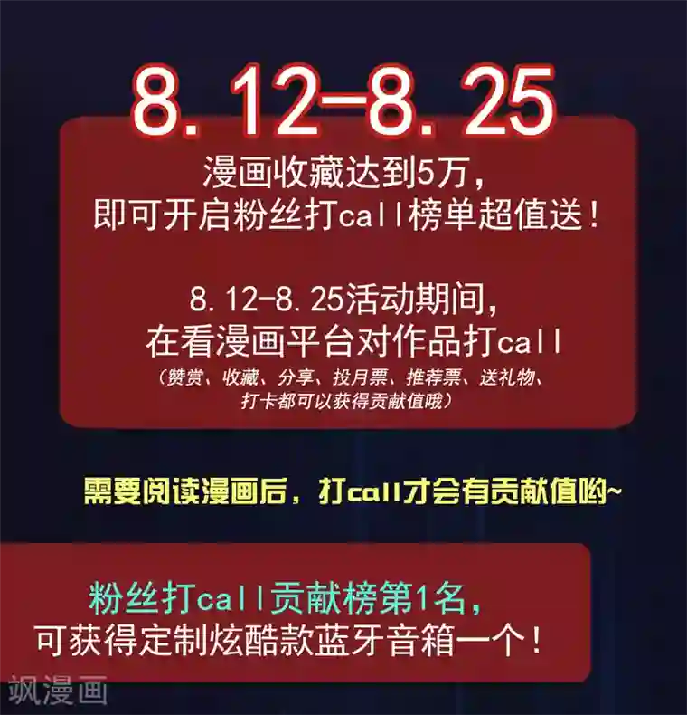 异界土豪供应商第4话 疼爱女人的方式