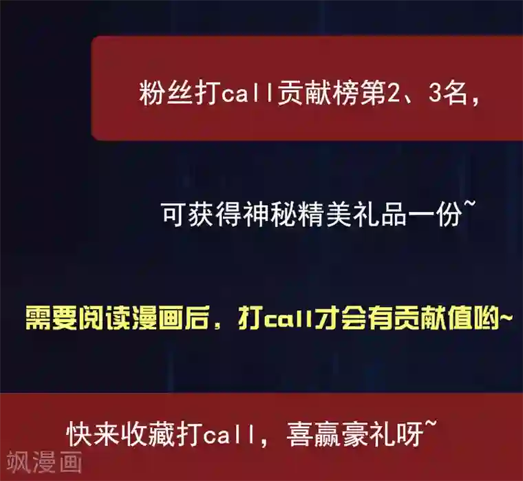 异界土豪供应商第4话 疼爱女人的方式