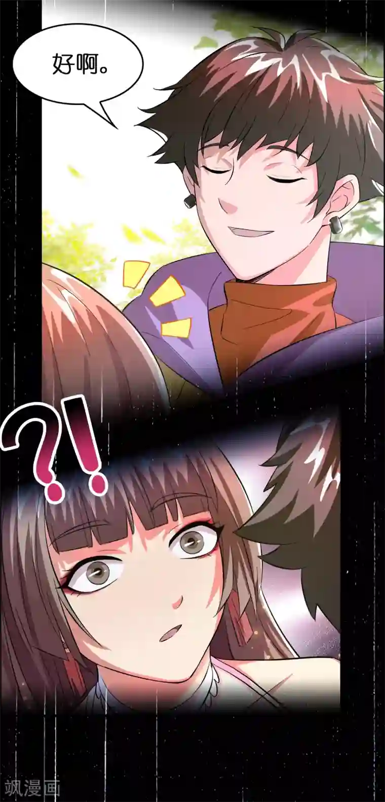 赵丽颖11分钟在线ai换脸第4话 疼爱女人的方式