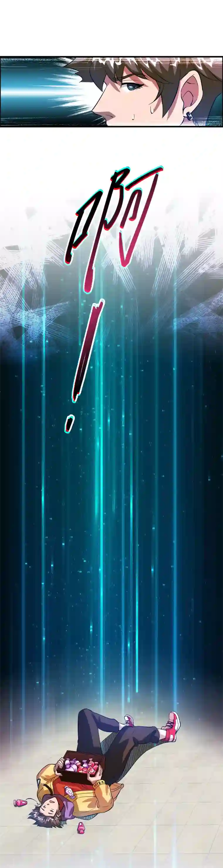 异界土豪供应商第6话 美女送的礼物