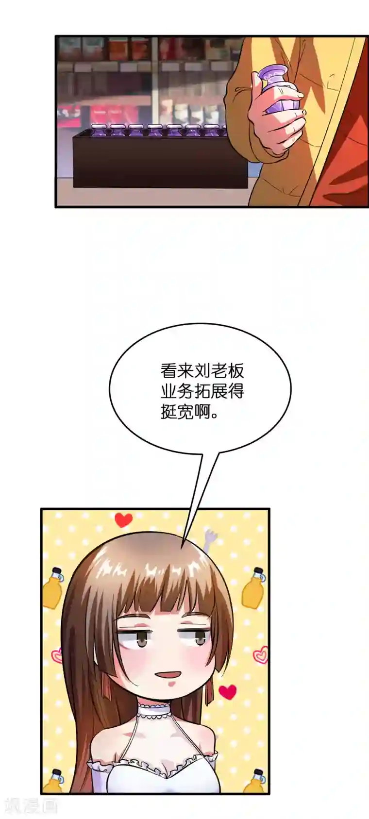 异界土豪供应商第6话 美女送的礼物