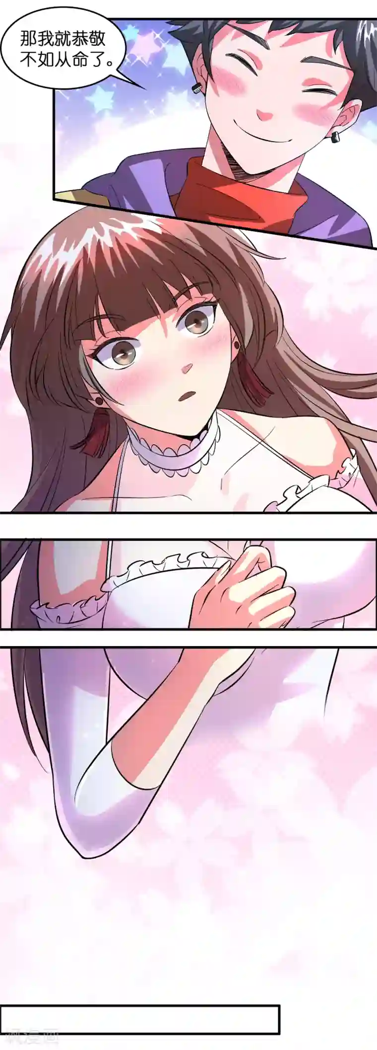 异界土豪供应商第6话 美女送的礼物