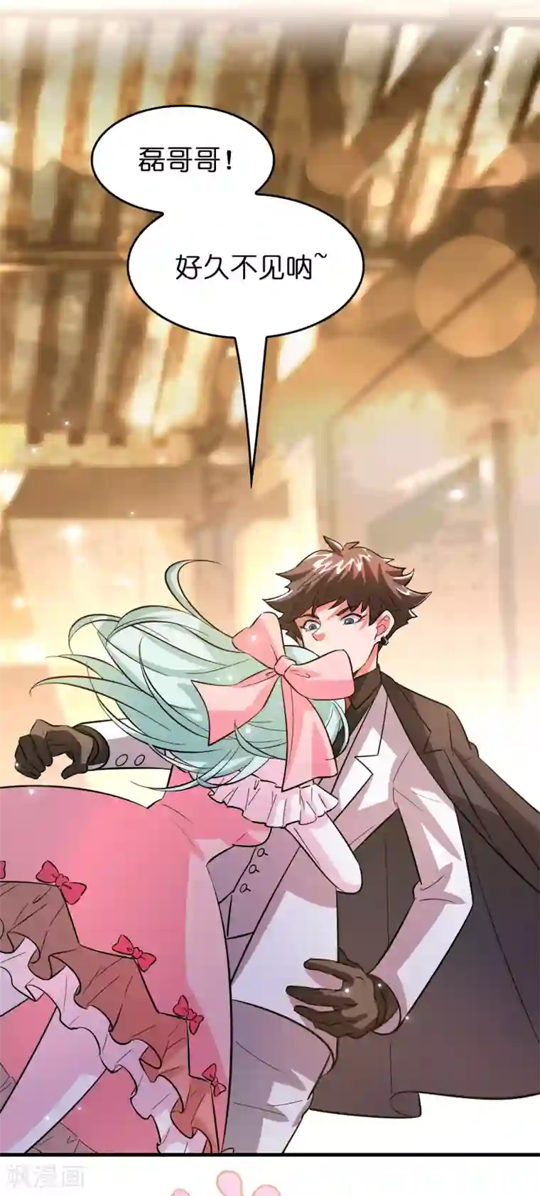 异界土豪供应商第7话 三个女人一台戏