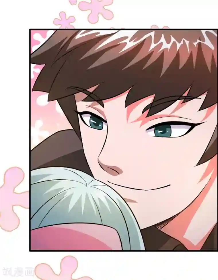 异界土豪供应商第7话 三个女人一台戏