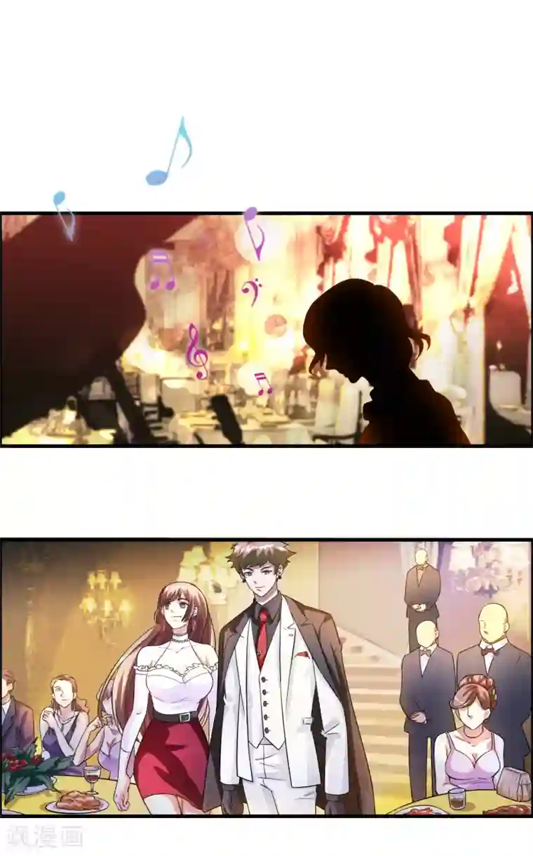 异界土豪供应商第7话 三个女人一台戏