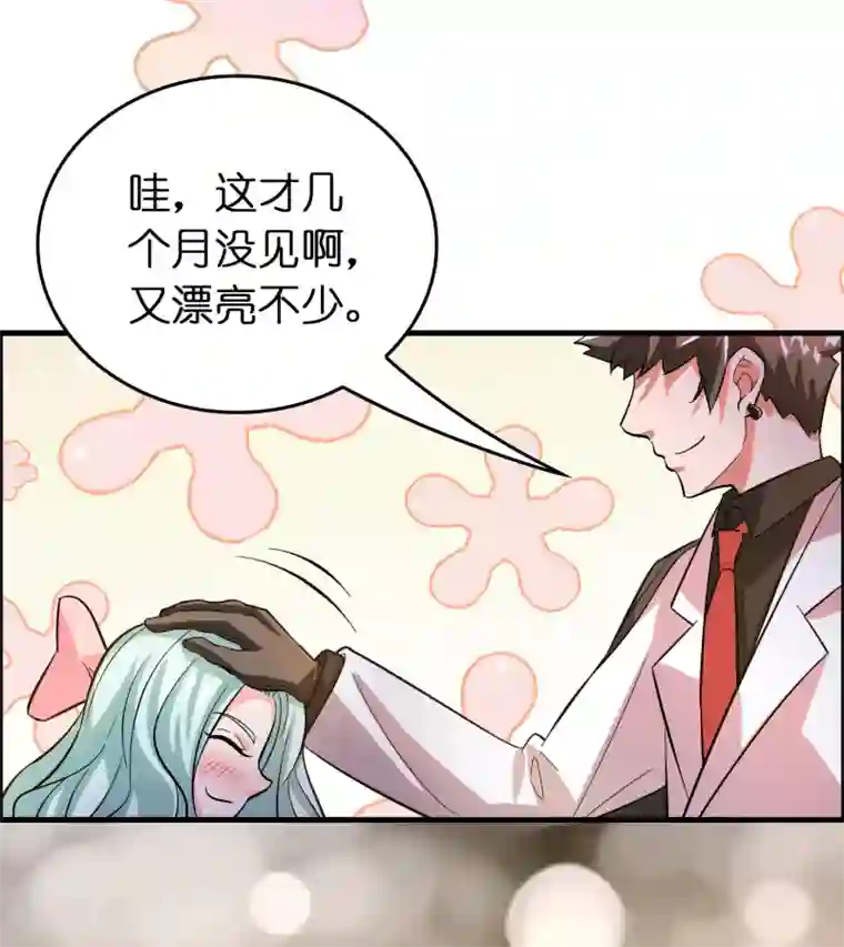 异界土豪供应商第7话 三个女人一台戏