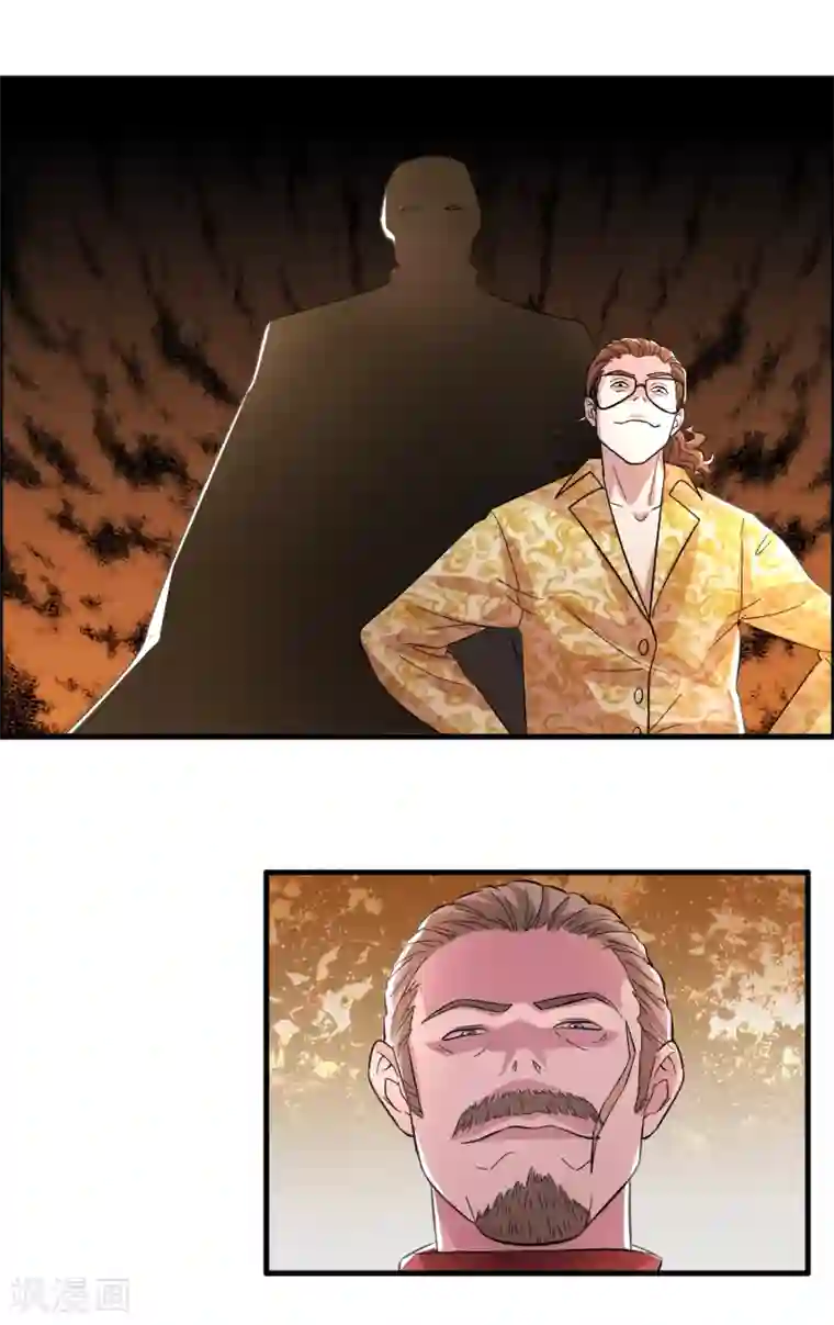 异界土豪供应商第7话 三个女人一台戏