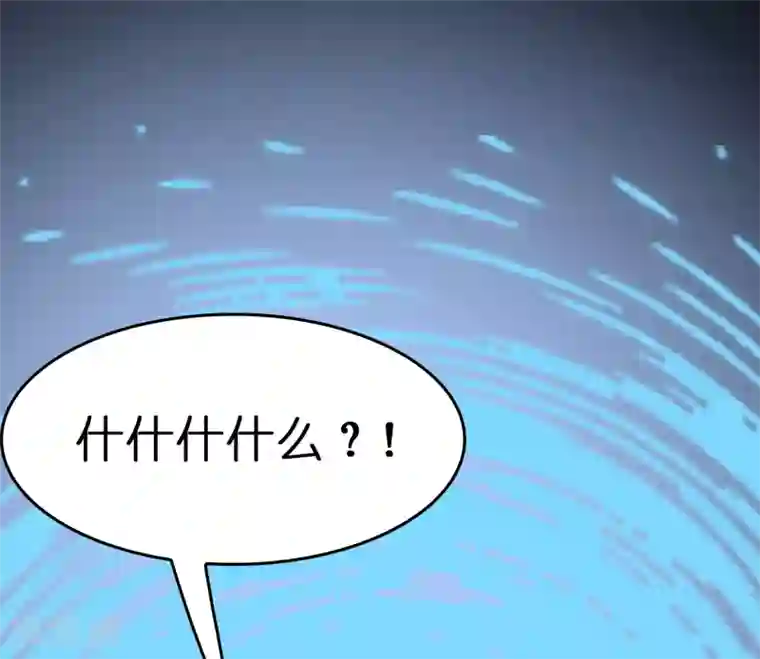 异界土豪供应商第7话 三个女人一台戏