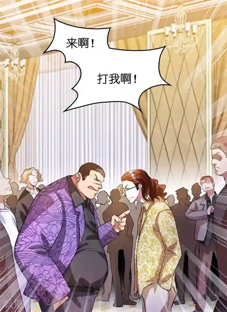 异界土豪供应商第8话 我也喜欢她