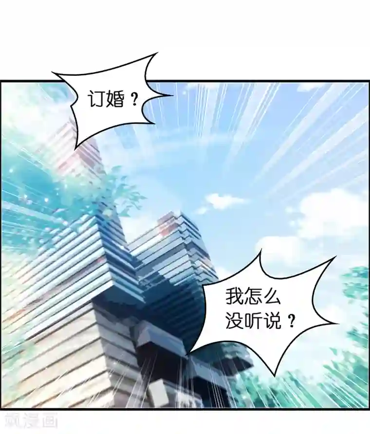 异界土豪供应商第8话 我也喜欢她