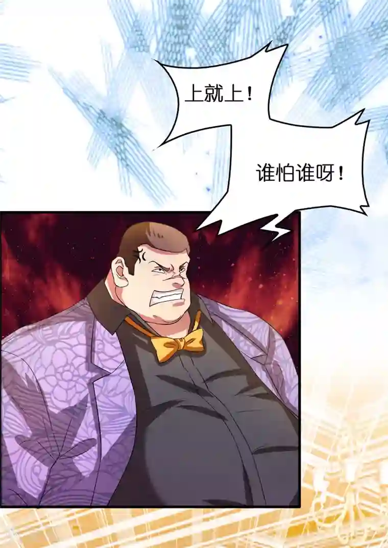 异界土豪供应商第8话 我也喜欢她