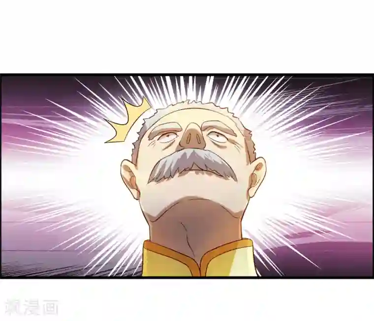 异界土豪供应商第9话 我就是什么都能解决！