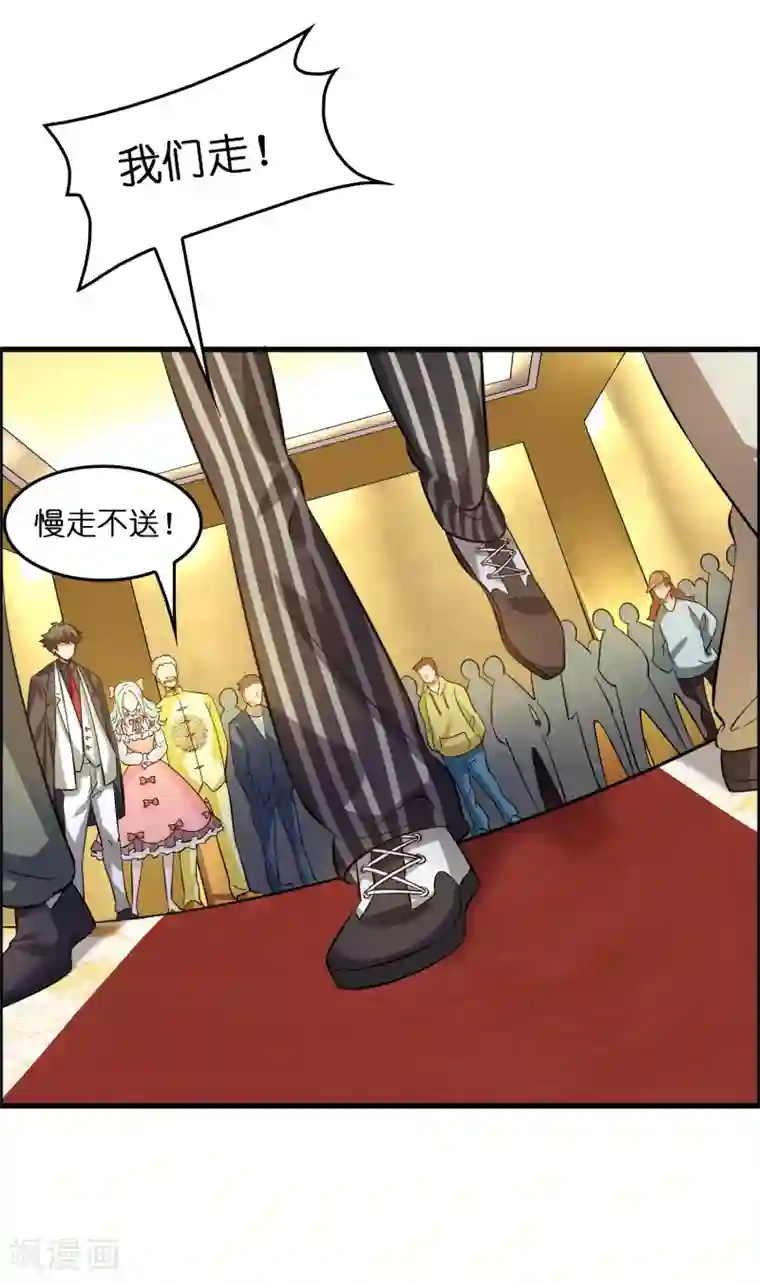 异界土豪供应商第9话 我就是什么都能解决！