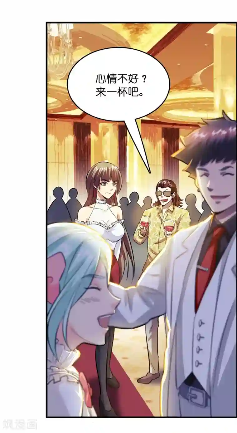 异界土豪供应商第9话 我就是什么都能解决！