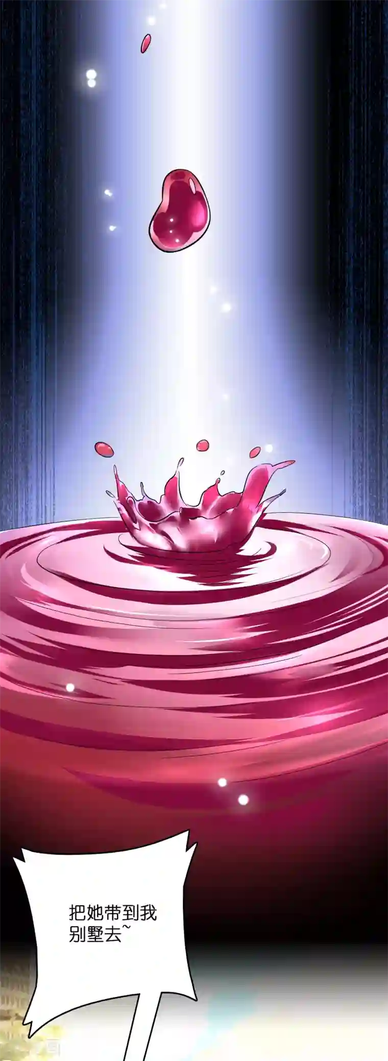 异界土豪供应商第9话 我就是什么都能解决！