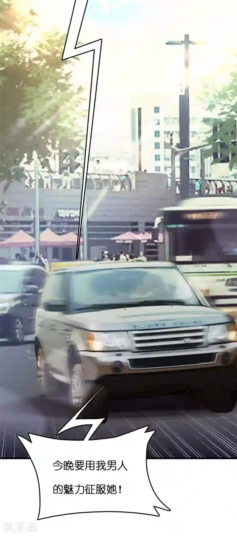 异界土豪供应商第9话 我就是什么都能解决！