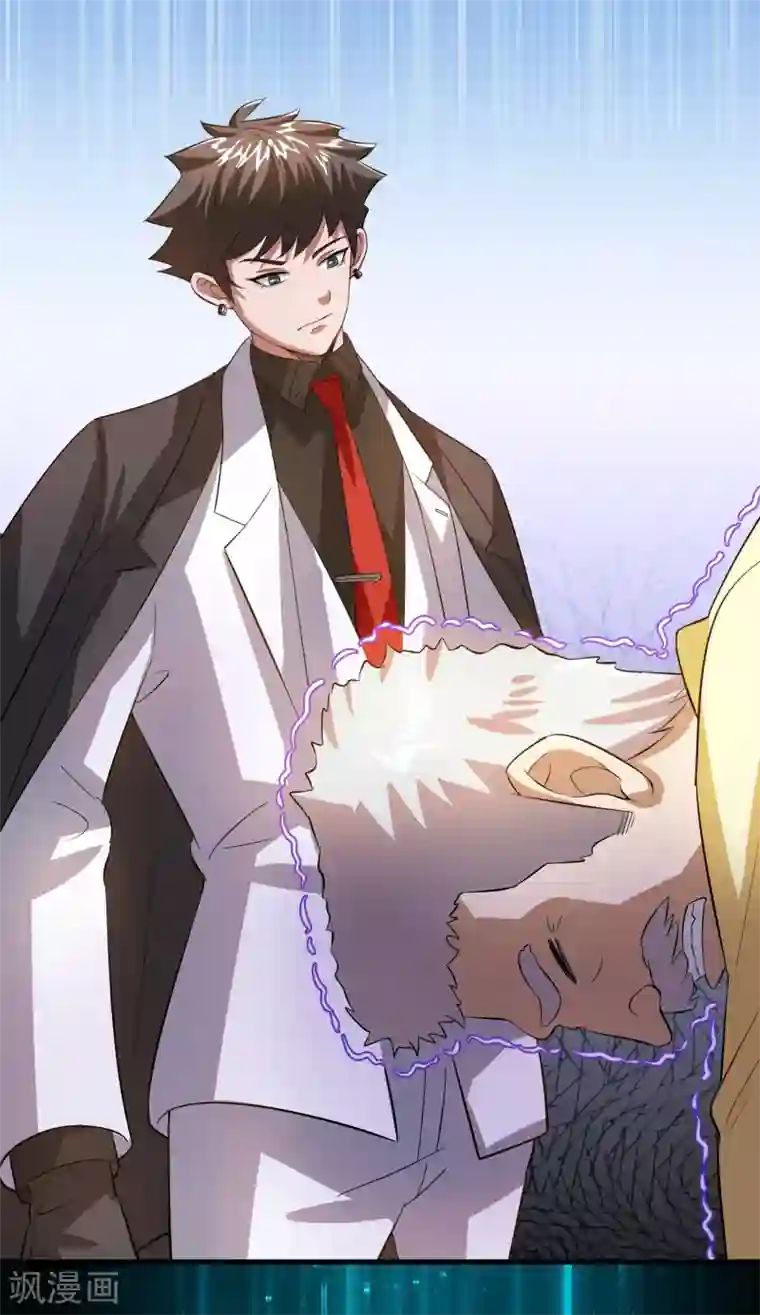 异界土豪供应商第9话 我就是什么都能解决！