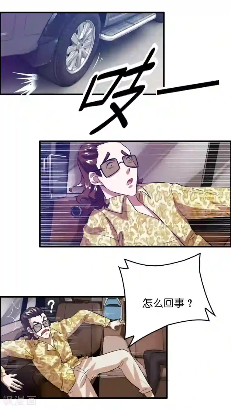 异界土豪供应商第9话 我就是什么都能解决！