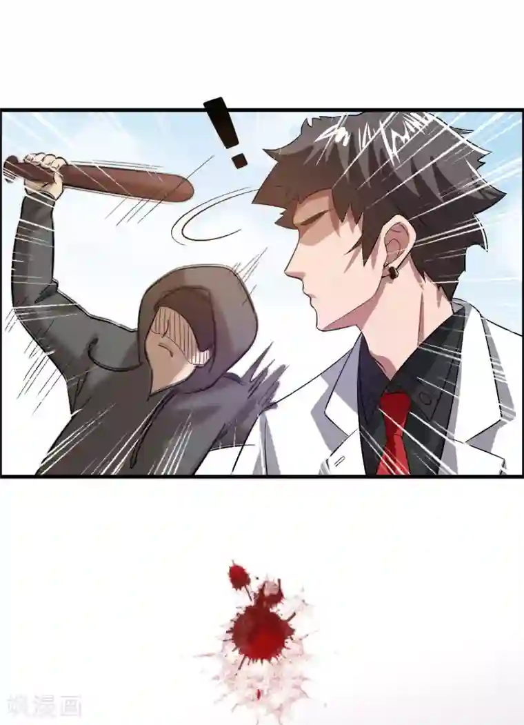 异界土豪供应商第9话 我就是什么都能解决！