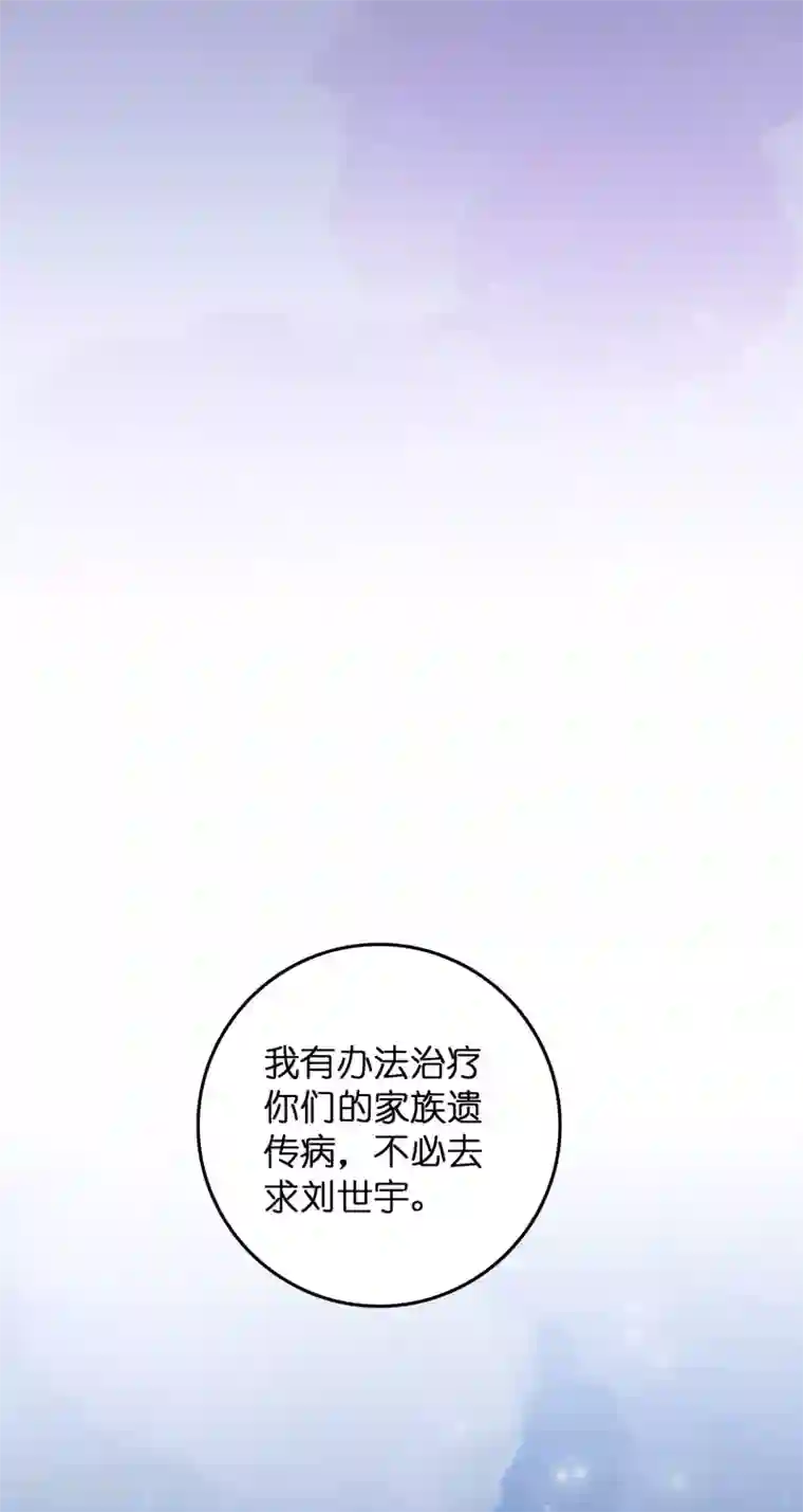 异界土豪供应商第9话 我就是什么都能解决！