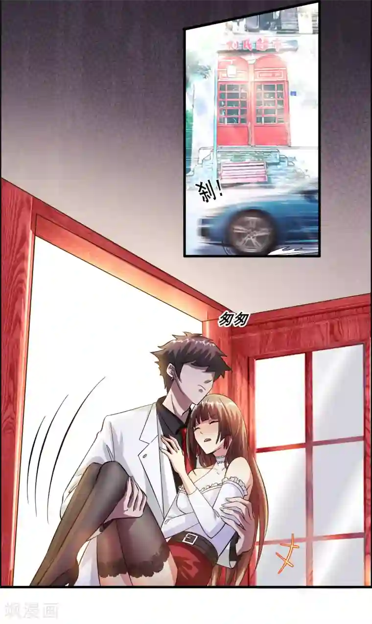 异界土豪供应商第10话 真男人就要忍得住！