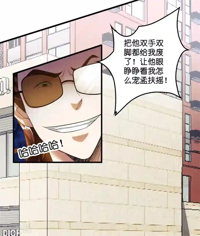 异界土豪供应商第10话 真男人就要忍得住！